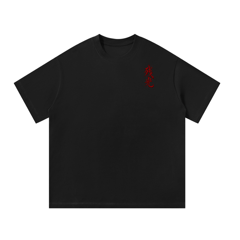 Afterglow T-Shirt