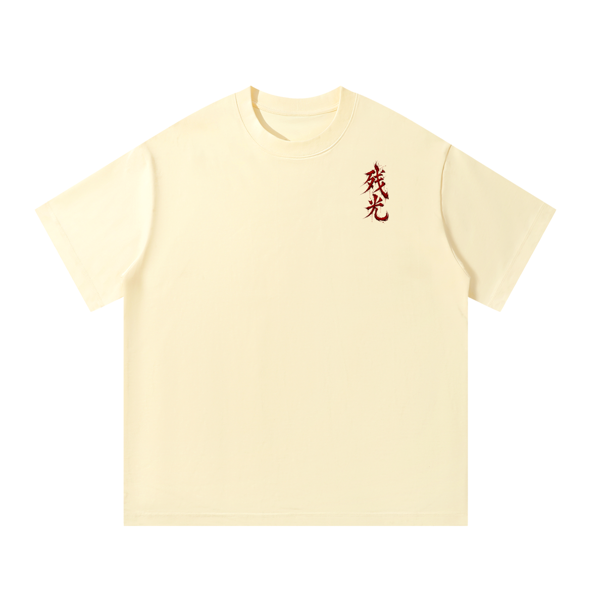 Afterglow T-Shirt