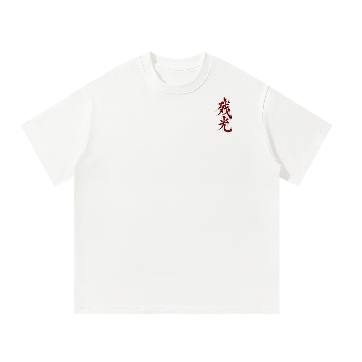 Afterglow T-Shirt