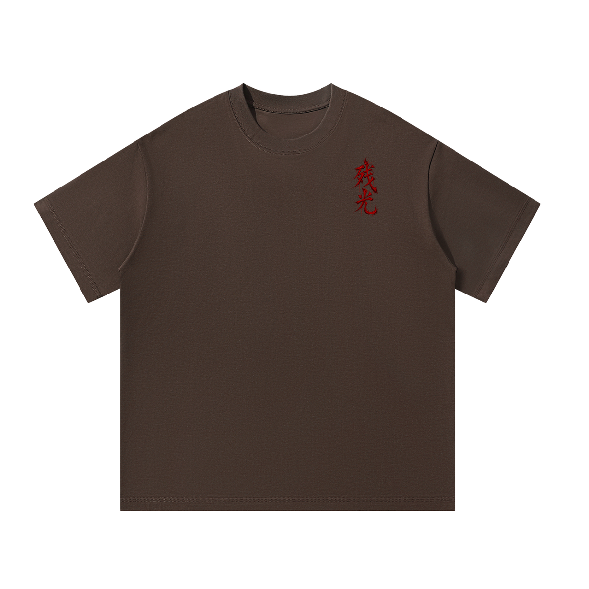 Afterglow T-Shirt